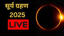 Surya Grahan 2025 LIVE: सूर्य ग्रहण रात 11 बजे शुरू, जानें टाइमिंग और कब, कहां व कैसे देखें