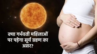 an in 29 march, Surya Grahan 2025 Effects on Pregnant Ladies, Surya grahan precautions in pregnancy,