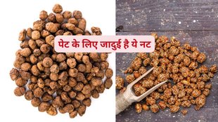 tiger nut benefits, tiger nut, Benefits of almonds and walnuts, health, Also beneficial in diabetes, digestion, beneficial for heart,