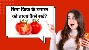 How to Store Tomatoes