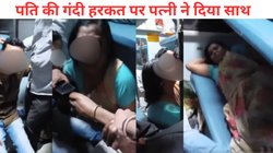 ‘मुझे अच्छा लगा तो कर लिया…’, ट्रेन में सो रहे लड़के के साथ शख्स ने की ऐसी हरकत, लोगों ने झुका ली आंखें, पत्नी ने दिया साथ, Video Viral
