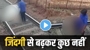trending news | indian railway | mumbai |