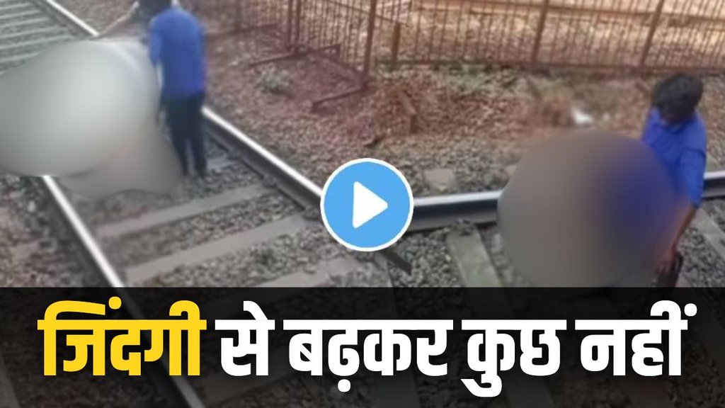 trending news | indian railway | mumbai |
