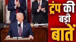 पाकिस्तान को शु्क्रिया, भारत को झटका और… अमेरिकी इतिहास की सबसे लंबी स्पीच में ट्रंप ने क्या-क्या बोला