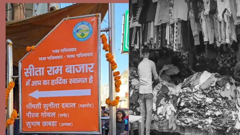 turab nagar, ghaziabad news, ghaziabad