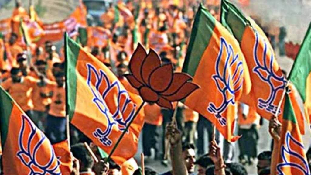 up bjp district presidents list, BJP Jiladhyaksh News, bjp list up bjp district presidents list, BJP Jiladhyaksh News, bjp list