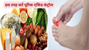 what is uric acid,side effects of hugh uric acid,how foods help reduce uric acid,foods that help reduce uric acid,