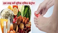 यूरिक एसिड बढ़ने पर सूज रहा है पैर का अंगूठा तो तुरंत डाइट में करें इन 5 सब्जियों को शामिल, सूजन हो जाएगी कंट्रोल, दर्द से भी मिलेगी राहत
