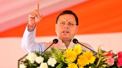 Uttarakhand News: मियांवाला का नाम रामजीवाला, गाजीवाली हो जाएगा आर्यनगर, उत्तराखंड में बदले कई जगहों के नाम