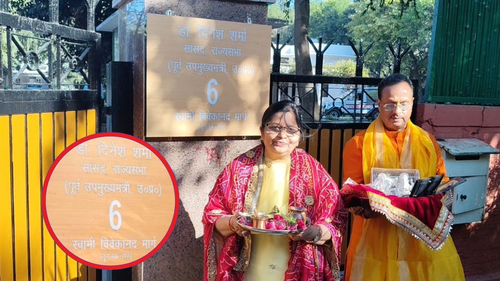 Tuglaq Lane Name Change, delhi news, delhi name change