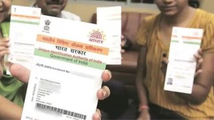 aadhaar, ec, election commission, aadhaar linking,