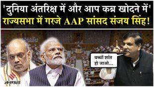 Sanjay Singh roared on Amit Shah's speech