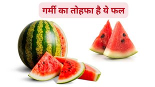 watermelon juice benefits, watermelon juice side effects, watermelon juice for weight loss, watermelon juice for diabetes,