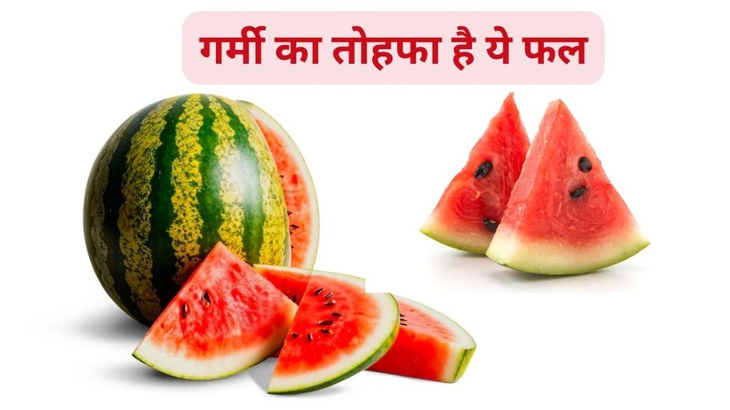 watermelon juice benefits, watermelon juice side effects, watermelon juice for weight loss, watermelon juice for diabetes,