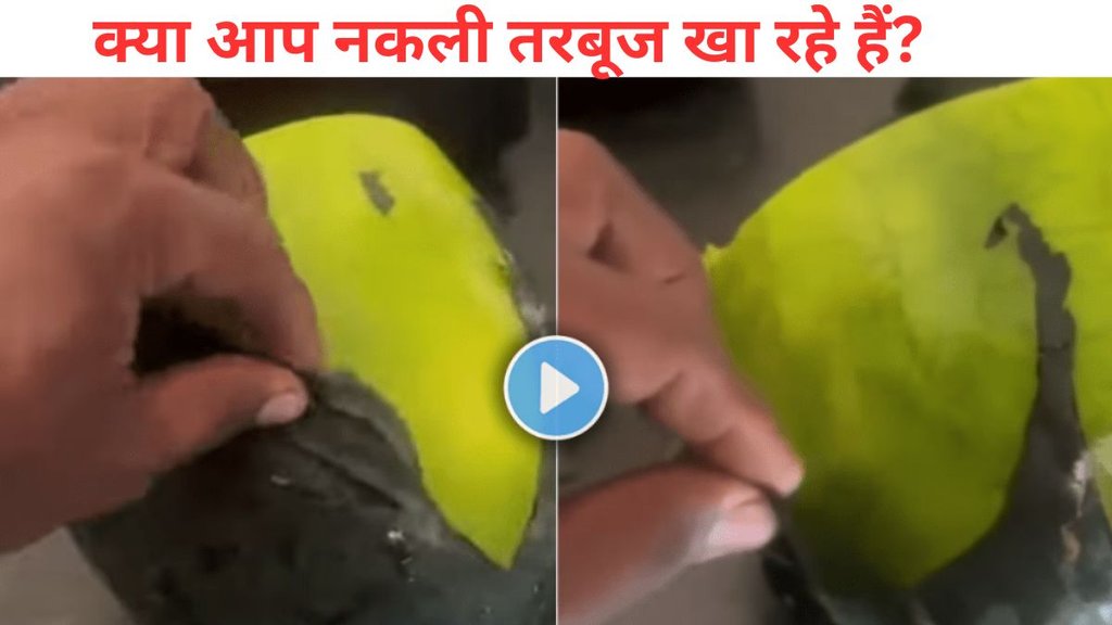 Fake watermelon, how to identify fake watermelon