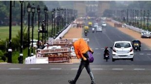 weather | imd | delhi | ncr |