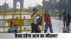 दिल्ली में बदल सकता है मौसम, लोगों को मिलेगी गर्मी से निजात