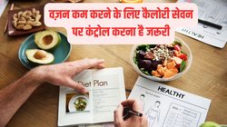 इन 5 तरीके से करें पेट के फैट को कंट्रोल, बिना डाइटिंग के वेट हो जाएगा कम, बॉडी दिखेगी फिट