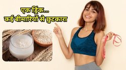 दिन में 2 बार पी लें ये पानी, शरीर की सारी एक्स्ट्रा चर्बी हो जाएगी गायब, इन 3 बीमारियों से भी मिल जाएगा छुटकारा