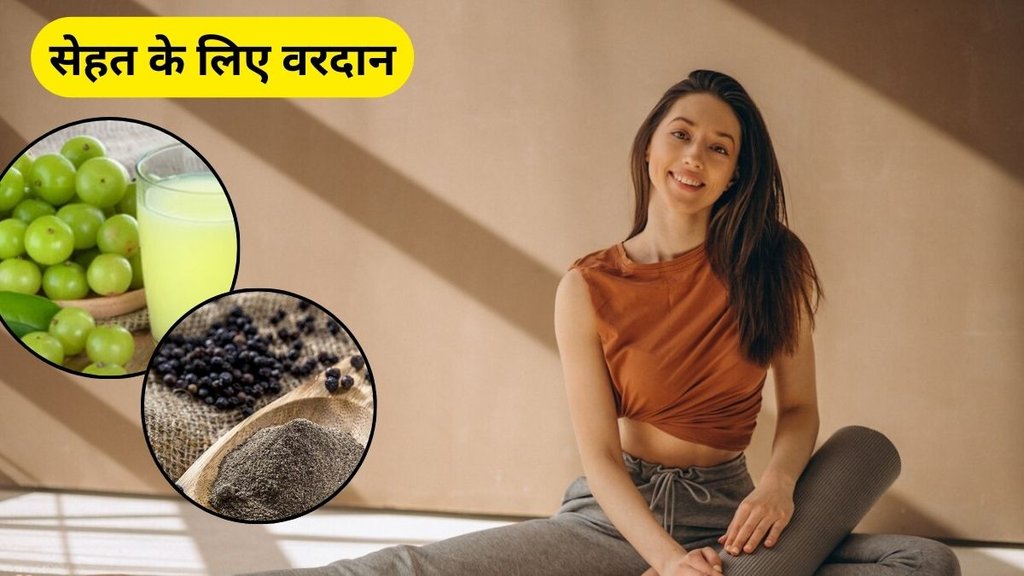 benefits of amla juice, amla juice, amla juice benefits, amla juice with black pepper powder, black pepper powder benefits, black pepper powder for empty stomach