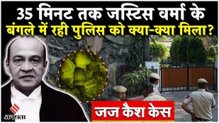 Cash found at Justice Varma residence: ‘Let committee report come’, says Arjun Ram Meghwal