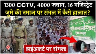 Meerut police warn namaz-on-road can lead to passport cancellation; Orwellian, says MoS Jayant Chaudhary