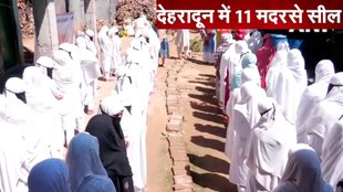 dehradun news, madarsa sealed, hindi news