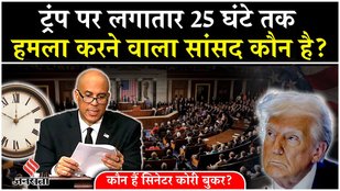 Cory Booker makes longest Senate speech in 25-hour stand against Trump