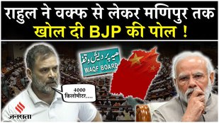 Rahul Gandhi Slams Govt Over China, US Tariffs in Lok Sabha | Trump Tariffs.Fiery debate on China rocked Lok Sabha.