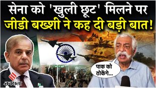 When Modi gave 'free hand' to the army, GD Bakshi said a big thing