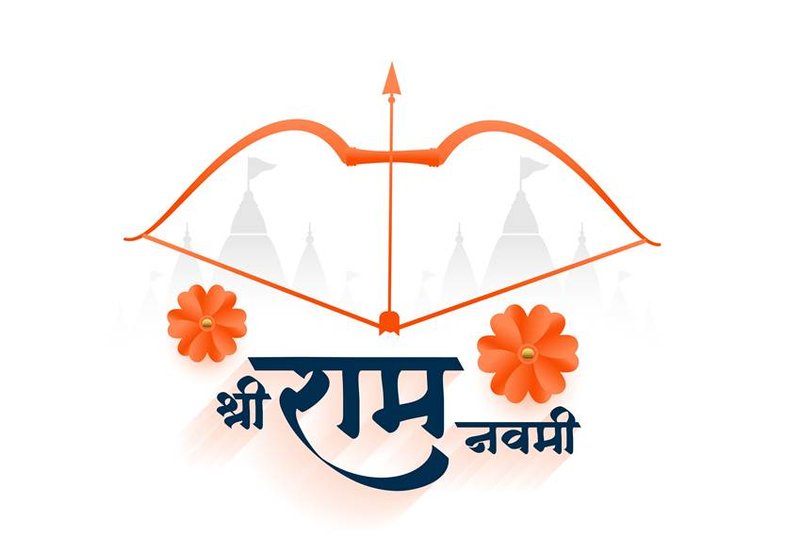 Ram Navami Rangoli Design