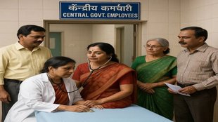 8th Pay Commission, New health insurance scheme, CGHS
