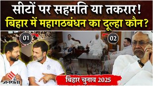 Bihar News: Will Bihar elections be held under the leadership of Tejashwi Yadav? Who will get how...