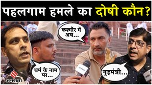 Public reaction Who is responsible for Pahalgam attack