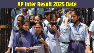 AP Inter Result 2025, AP Inter Result 2025 date, AP Inter Result 2025 date and time, AP Inter Result 2025 latest update