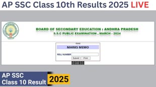 Ap ssc results 2025, 10th class AP SSC results live, AP SSC 10th result 2025