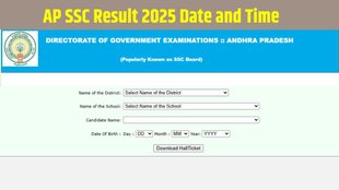 AP SSC Result 2025, AP SSC Result 2025 date, AP SSC Result 2025 date out, AP SSC Result 2025 date released, AP SSC Result 2025 date and time
