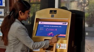 RBI Cash Withdrawal Rules, ATM Cash withdrawal, ATM Charges