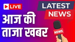 14 April Highlights: लखनऊ के लोकबंधु अस्पताल में लगी आग, वार्डों में भरा धुआं; कई मरीज फंसे