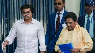 Akash Anand | Mayawati | BSP