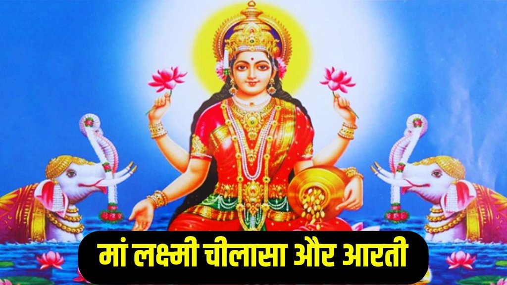 Akshaya Tritiya 2025, Akshaya Tritiya Horoscope, Akshaya Tritiya upay