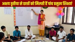 Akshaya Tritiya Five important teachings: अक्षय तृतीया की पांच महत्वपूर्ण शिक्षाएं, जो छात्रों को बनाएंगी व्यक्तिगत और शैक्षणिक जीवन में सफल