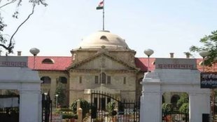 Allahabad High Court | rahul gandhi| judge