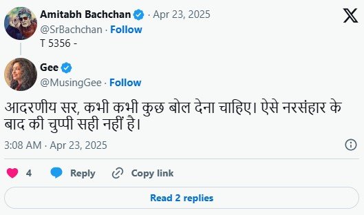 Amitabh bachchan Post