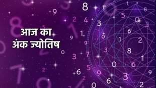Mulank, Aaj Ka Ank Jyotish 14 April 2025