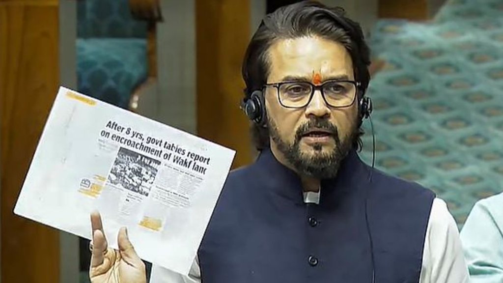 Waqf board bill in parliament, waqf board bill, waqf board bill news
