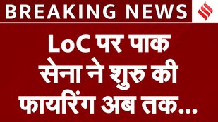 After Pahalgam Terror Attack, firing from Pakistani posts throughout the night | Indus Waters Treaty
