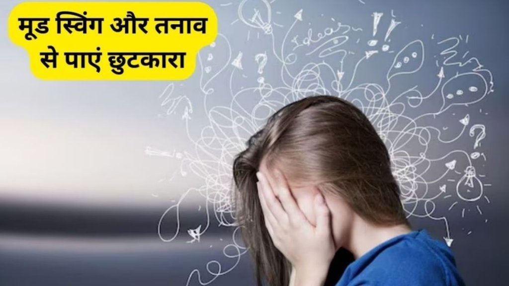 foods to relieve anxiety, foods anxiety relieve, anxiety relieve foods, anxiety attack in hindi, anxiety attack