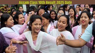 Assam 10th Board Result 2025, Assam SEBA HSLC, Assam board result