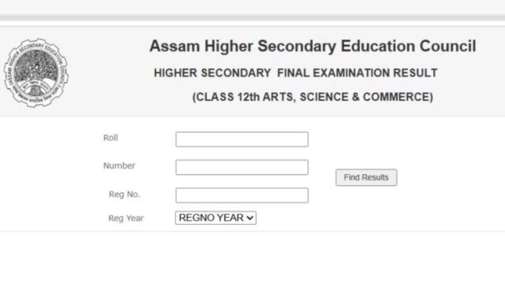 Assam HSC Board Results | assam board results | assam news Assam HSC Board Results | assam board results | assam news